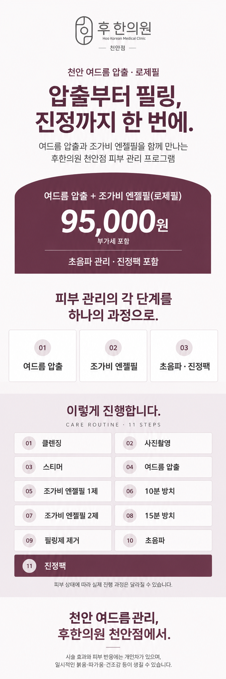 랜딩이미지