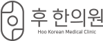 천안 동남구 한의원, 신부동 한의원